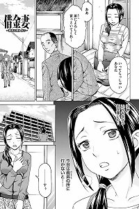 manga 40